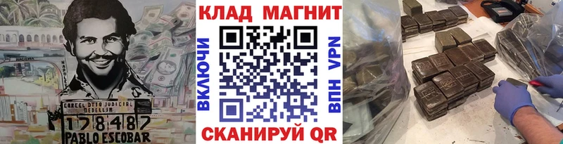 Как найти закладки Карпинск Альфа ПВП  Гашиш  Марихуана 