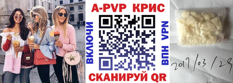 Альфа ПВП кристаллы  omg как зайти  Карпинск 