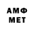 Метадон methadone Extrawavy edits
