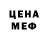 Кетамин VHQ Onyxceptable