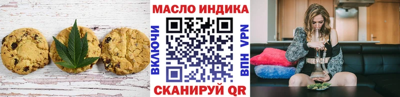 дарнет шоп  Карпинск  Печенье с ТГК марихуана 