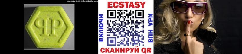 OMG ссылки  купить наркоту  Карпинск  Ecstasy круглые 