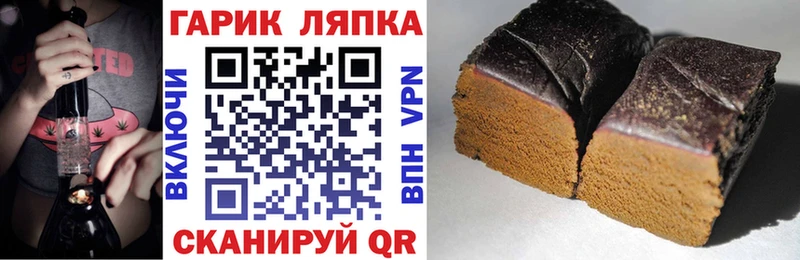 наркошоп  Карпинск  мориарти наркотические препараты  Гашиш гарик 