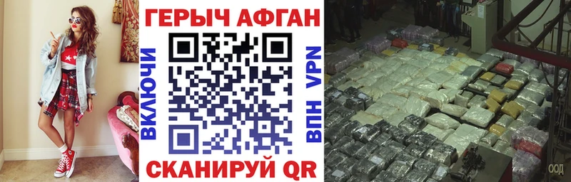 даркнет официальный сайт  Карпинск  Героин Heroin  наркотики 