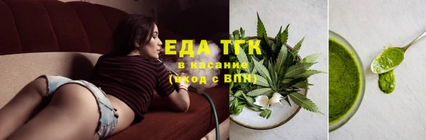 мефедрон VHQ Алексин