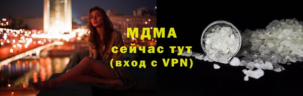 мефедрон VHQ Алексин
