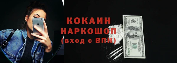PSILOCYBIN Абаза