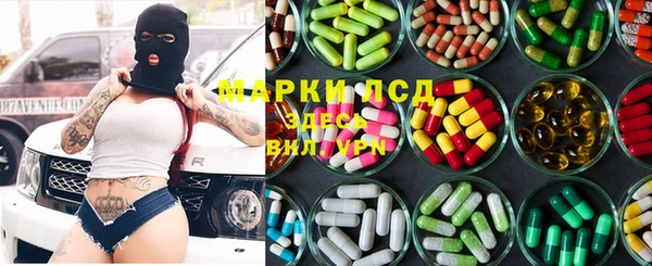 марки nbome Алзамай