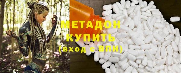 мефедрон VHQ Алексин