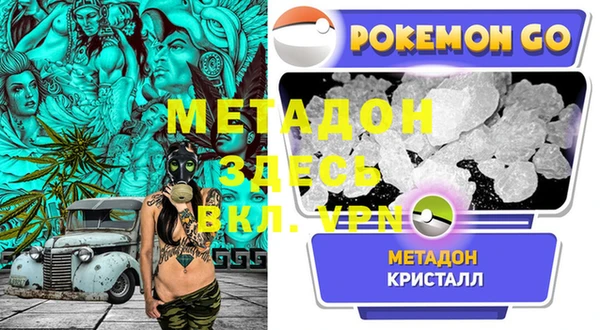 мефедрон VHQ Алексин