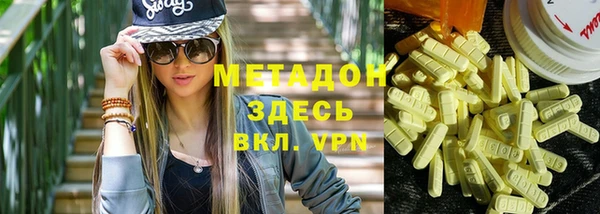 мефедрон VHQ Алексин