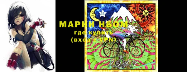 мефедрон VHQ Алексин