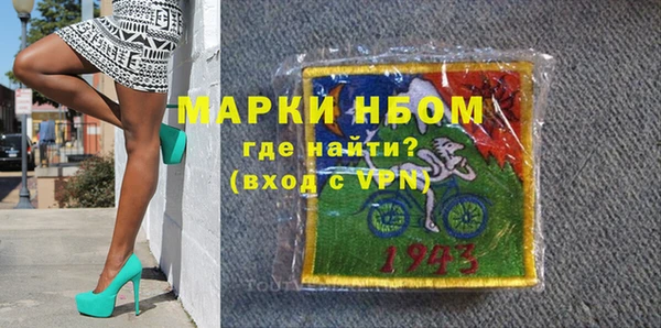 марки nbome Алзамай