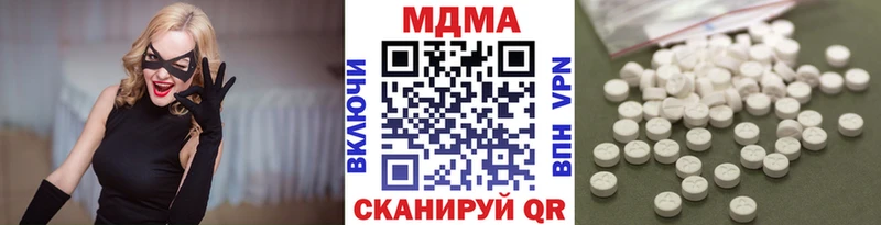 МДМА crystal  ОМГ ОМГ   Карпинск 
