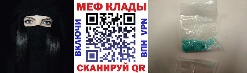 где купить наркоту  Карпинск  blacksprut онион  Меф VHQ 