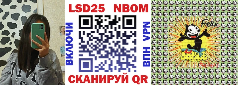 дарк нет официальный сайт  Карпинск  Марки N-bome 1500мкг 