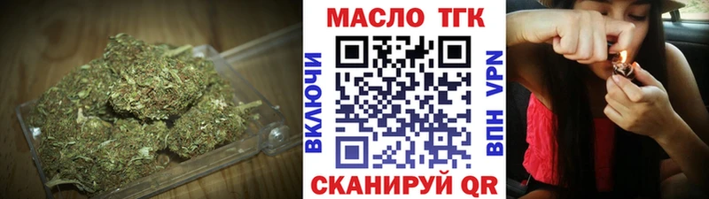 купить закладку  Карпинск  Дистиллят ТГК Wax 